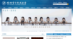 Desktop Screenshot of exp.gliet.edu.cn